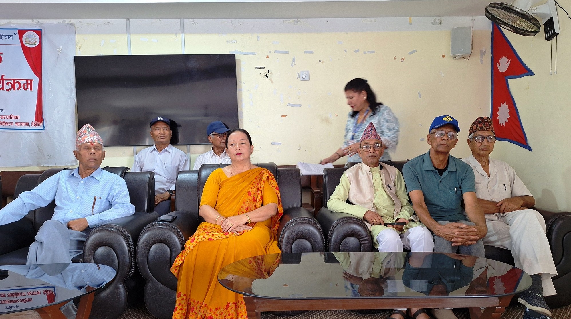 ज्येष्ठ नागरिक