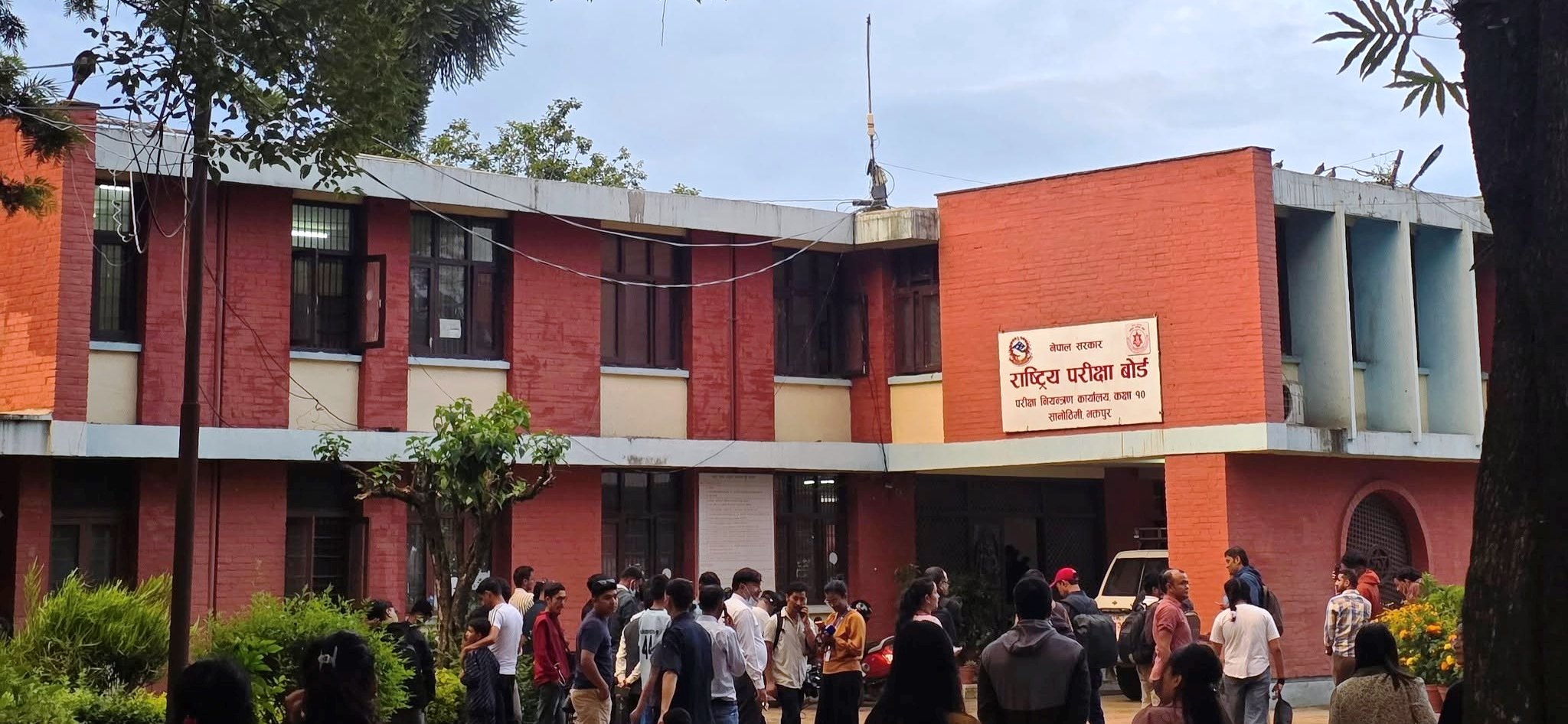 एसईई नतिजा सार्वजनिक