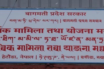 होमपेज