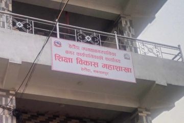 होमपेज