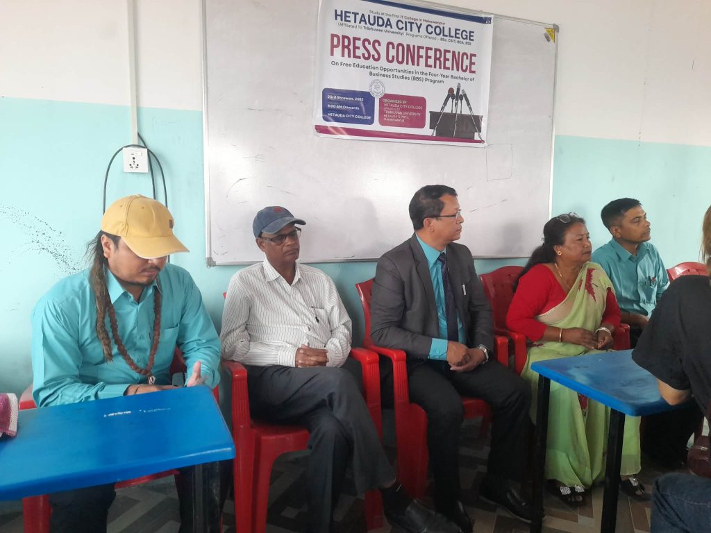 हेटौँडा सिटी कलेजद्वारा BBS अध्ययनमा निःशुल्क अवसर घोषणा