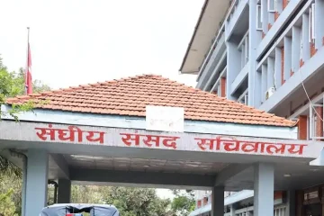 होमपेज