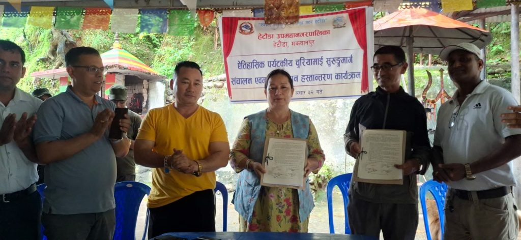 चुरियामाई ऐतिहासिक सुरुङ अब स्थानीय समितिको जिम्मामा, संरक्षणदेखि सञ्चालनसम्मको अधिकार हस्तान्तरण